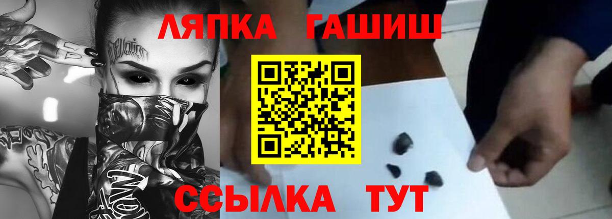 Гашиш ice o lator  Вход с VPN  ГАШИШ  Хабаровск  Гашиш Изолятор 