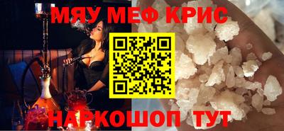 MESCALINE Моздок