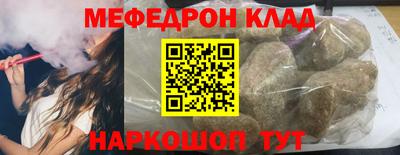 меф Можга