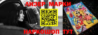 MESCALINE Моздок