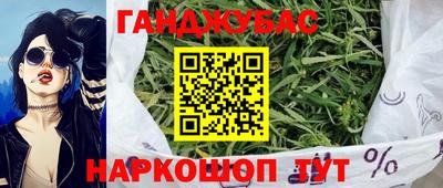 MESCALINE Моздок