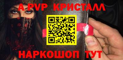 метадон Можайск