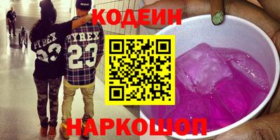 MESCALINE Моздок