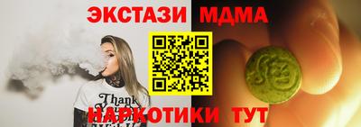 MESCALINE Моздок