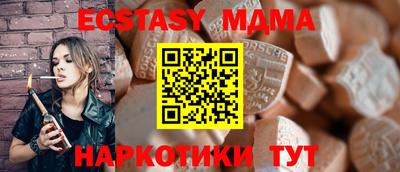 метадон Можайск
