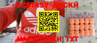 метадон Можайск