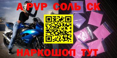 MESCALINE Моздок
