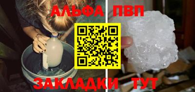 меф Можга