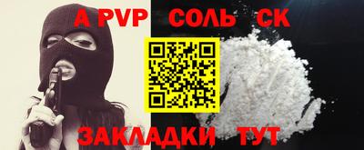 меф Можга