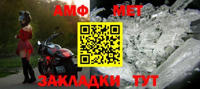 меф Можга