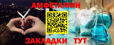 соль курить ск Малгобек