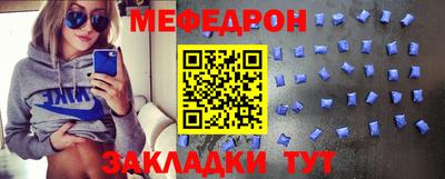 MESCALINE Моздок