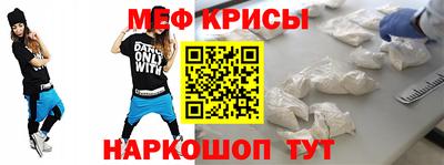MESCALINE Моздок