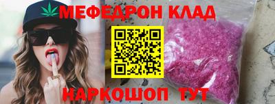 метадон Можайск