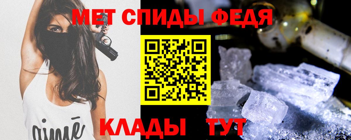 Хабаровск  Первитин витя  Первитин витя  Вход с VPN 