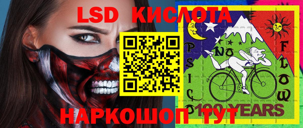 Хабаровск  Марки N-bome 1,5мг  Марки N-bome 1,5мг  Вход с VPN 