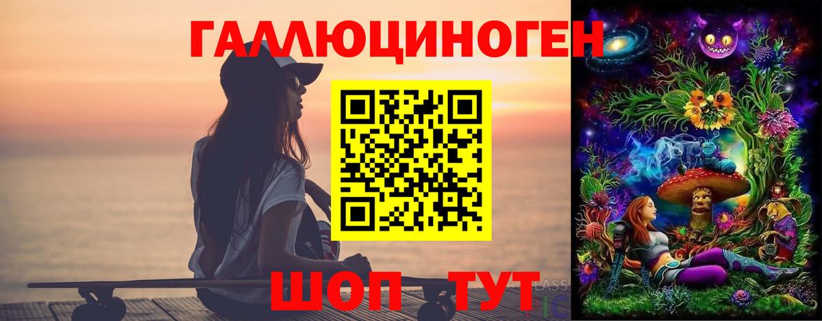 Галлюциногенные грибы GOLDEN TEACHER  Вход с VPN  купить   Хабаровск 