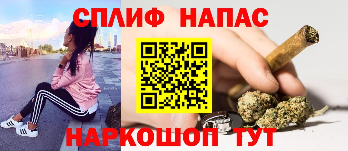 Марихуана тримм  Вход с VPN  МАРИХУАНА сатива  Хабаровск  Бошки марихуана White Widow  Каннабис LSD WEED 